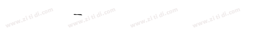 print char字体转换
